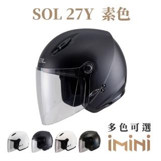 【SOL】27Y 素色(機車 27-Y 3/4罩式 開放式 彩繪 安全帽 騎士用品 人身部品 勁戰)