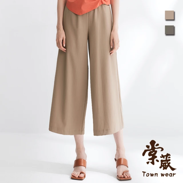 TOWN’WEAR 棠葳 涼感素面寬版九分褲 2色(女下著/素色/蝴蝶結/鬆緊腰頭)