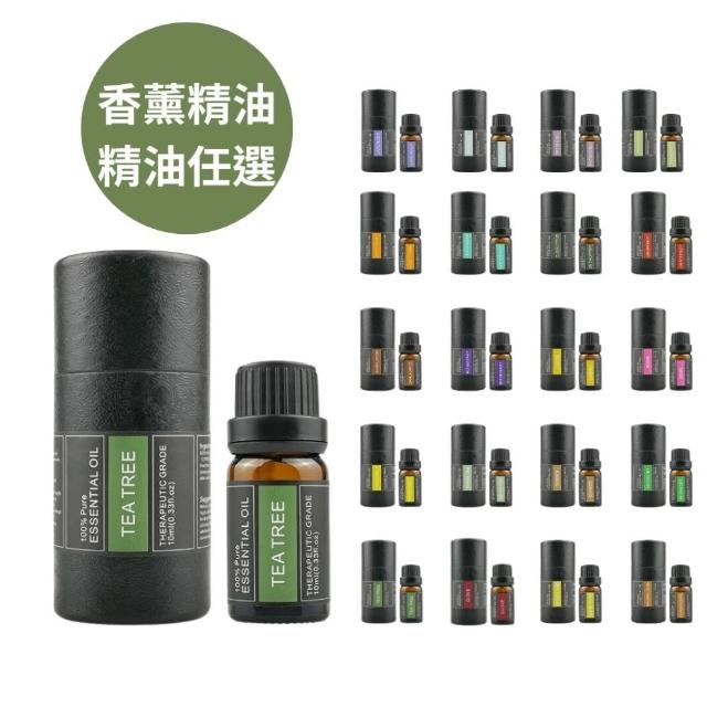 【BJ SHOP】單方精油 身體精油 植物精油 10ml