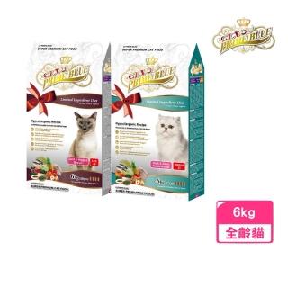 【LV 藍帶】精選全齡貓糧 6kg/包（低卡鴨肉蔬果/波斯鴨肉甜薯）(貓飼料、貓乾糧)