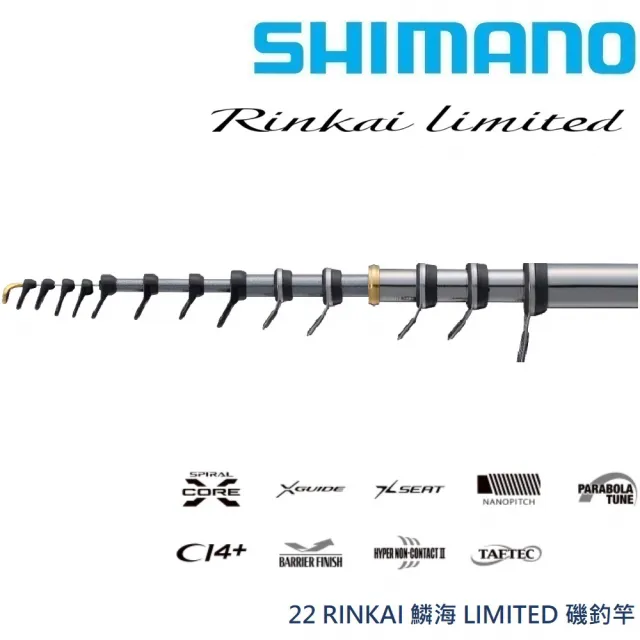 SHIMANO】22 RINKAI 鱗海LIMITED 1-53 磯釣竿(清典公司貨) - momo購物