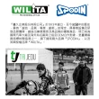 【WILITA 威力特】亮光保護劑600ml 3入(自行車/GOGORO/碳纖維/安全帽/汽車內裝/方向盤)
