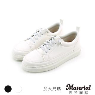 【MATERIAL 瑪特麗歐】女鞋 休閒鞋 MIT加大尺碼簡約時尚懶人鞋 TG52131(包鞋)