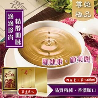 【欣欣生技食品】御品滴雞精5包精裝禮盒組(顧健康、顧美麗)