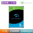 【SEAGATE 希捷】SkyHawk 2TB 3.5吋 5400轉 256MB監控內接硬碟(ST2000VX017)