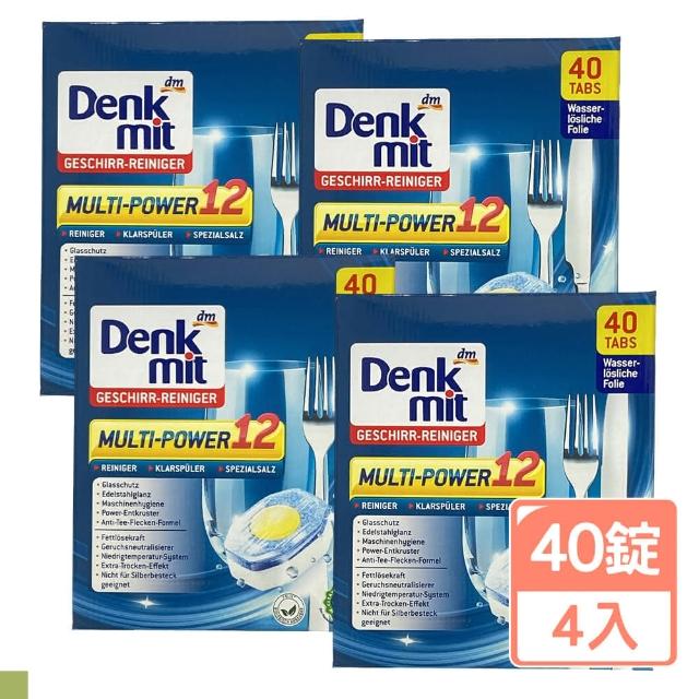 【DM Denkmit】12重功效洗碗錠 40錠 4入組(洗碗機專用)