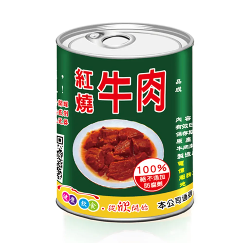 【欣欣生技食品】軍中滋味紅燒牛肉300g*6罐禮盒組(國軍隱藏美食)