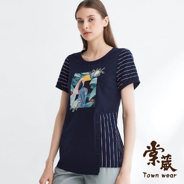 【TOWN’WEAR 棠葳】時尚印圖不對稱條紋棉質上衣(中大尺碼/女上衣/圓領/拼接/棉T)