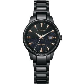 【CITIZEN 星辰 官方授權】亞洲限定 光動能銀河黑金限定款女錶-29.2mm 禮物(EW2595-81E)