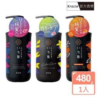 【Kracie 葵緹亞】女髮潤髮乳480mL(潤髮乳 潤絲精 雙重保濕 順柔修護 護色亮澤)