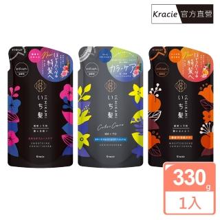 【Kracie 葵緹亞】女髮潤髮乳補充包330g(潤髮乳 潤絲精 雙重保濕 順柔修護 護色亮澤)