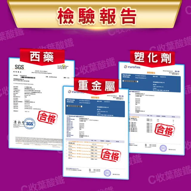 【日本味王】C收葉酸鐵口含錠60粒X3盒(高單位維他命+檸檬酸鐵+B12)