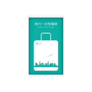 【GE嚴選】一次性單人被套組5包(拋棄式枕套 一次性床包 免洗被單 免洗床單)