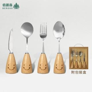 【Beroso 倍麗森】不鏽鋼微笑站立餐具四件組-1刀1叉2匙(果醬抹刀/甜點餐具)