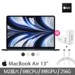 【Apple】65W快充頭+2M充電線★MacBook Air 13.6吋 M2 晶片 8核心CPU 與 8核心GPU 8G/256G SSD