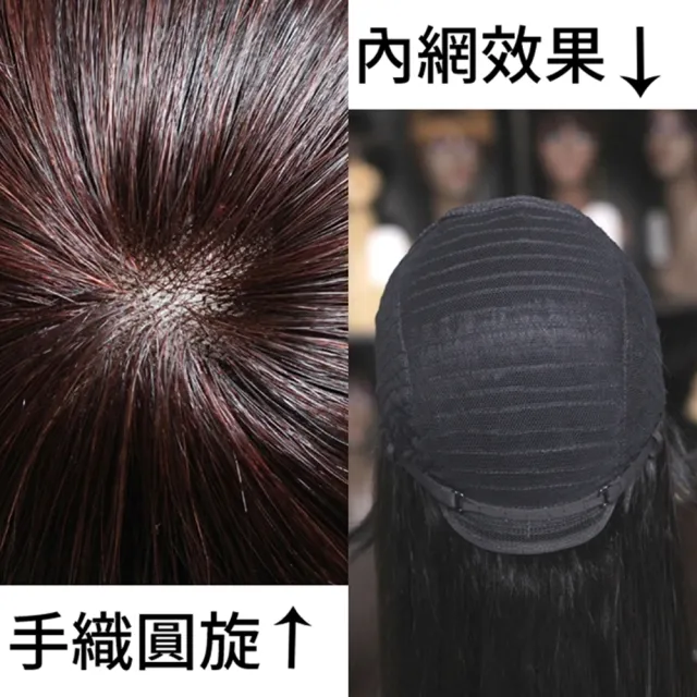 【巴黎精品】現貨+預購 長假髮整頂真髮透氣假髮片輕量假髮免打理隱形增髮整頂假髮(手織頂心直髮6款a1bi29)