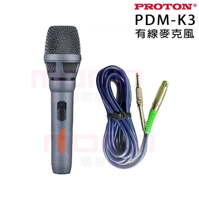 【普騰PROTON】PDM-K3(動圈式有線麥克風)