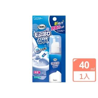 【日本ST】免治馬桶專用泡沫清潔劑40ml
