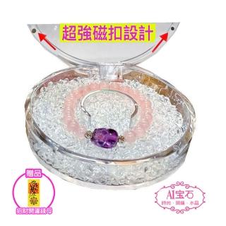 【A1 寶石】粉水晶手鍊-紫水晶貔貅-白水晶淨化聚寶盆組-招財/開運/桃花/貴人運旺/防小人(贈招財開運錢母)