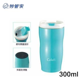 【妙管家】304彈蓋拉開式防漏真空保溫杯300ml HKVC-BC300(售完不補)(保溫瓶)