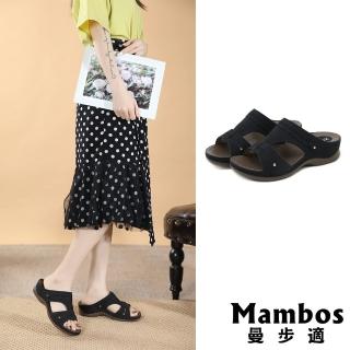 【Mambos 曼步適】厚底拖鞋 坡跟拖鞋/歐美時尚立體刻花鉚釘典雅厚底坡跟拖鞋(黑)