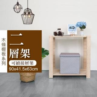 【舒福家居】二層可續接實木置物架/松木層架/儲物收納架/書架(木條棚板系列-90*41.5*63cm)