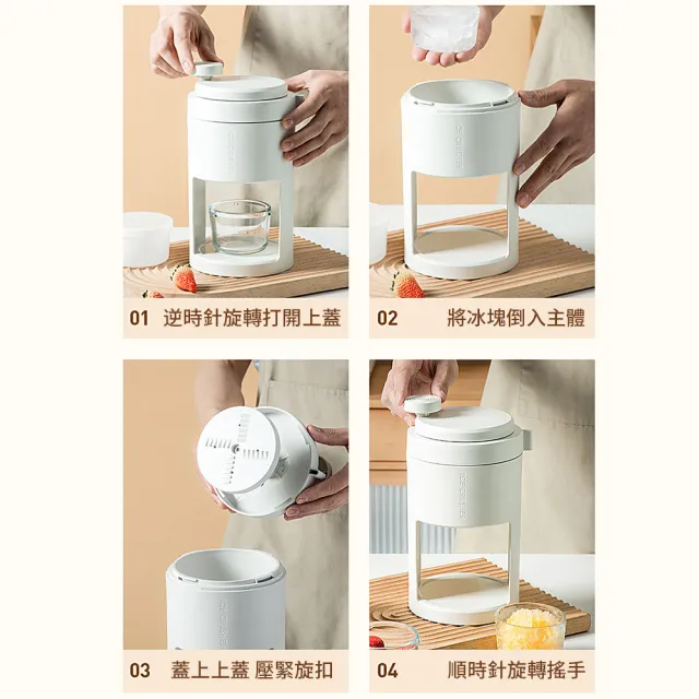 【kingkong】日式手搖刨冰機 DIY碎冰機(200ml)
