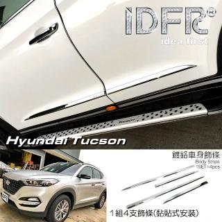 【IDFR】Hyundai 現代 Tucson 2016~2019 鍍鉻銀 車門飾條 車身飾條 車側門邊飾條(車門側邊飾條)