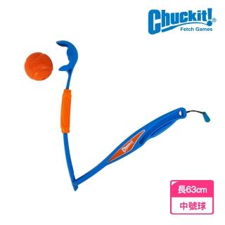 【Petmate】CHUCKIT 折疊球發射器組25英吋+中號彈跳球(犬/互動/投擲/中小型犬/狗玩具/訓練)