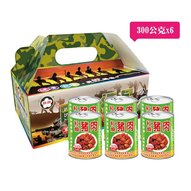 欣欣生技食品 軍中滋味紅燒豬肉300g*6罐禮盒組(國軍隱藏美食)