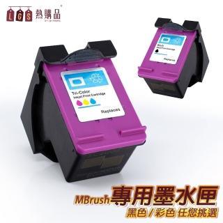 【LGS 熱購品】全綵噴墨移動式列印機-專用墨水匣(列印機/標籤機/噴墨列印)