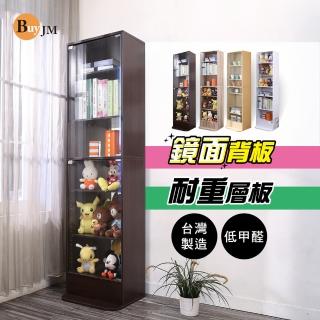 【BuyJM】MIT低甲醛耐重型六層鏡面背板展示櫃/公仔櫃(收納櫃/玻璃櫃/書櫃/模型櫃)