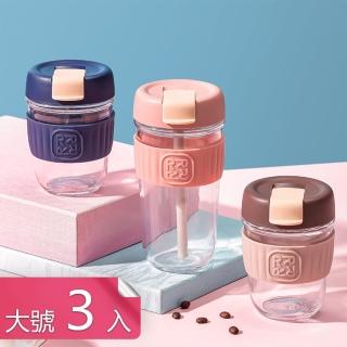 【茉家】無吸管版強化玻璃隨手咖啡杯(大號560ml三入)