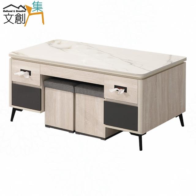 【文創集】麗絲淺橡4.2尺岩板大茶几(附收納椅凳二張)