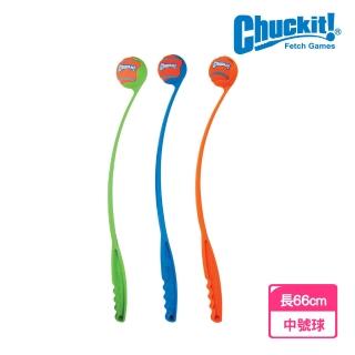 【Petmate】CHUCKIT 經典發射器 26英吋+中號球(犬/狗玩具/互動玩具/訓練/玩具球)