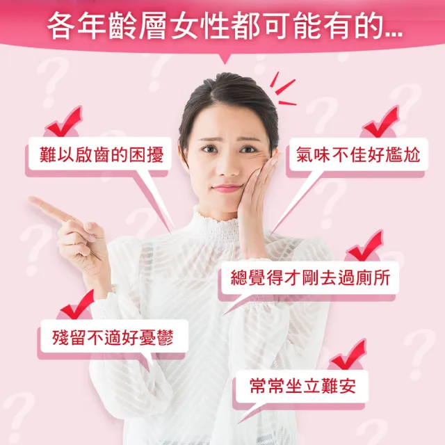 【日本味王】C收蔓越莓口含錠60粒X3盒(私密呵護/高單位維他命)