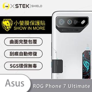 【o-one臺灣製-小螢膜】ASUS ROG Phone 7 Ultimate 精孔版鏡頭保護貼2入