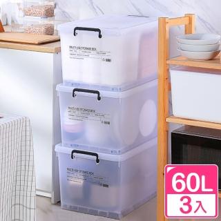 【KEYWAY 聯府】印象滑輪整理箱60L-3入(收納箱 置物箱 雜物收納 搬家用臺灣製SPP00032)