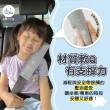 【PeNi 培婗】汽車安全帶護套兒童安全椅護套汽車護帶2入(背帶口水巾 安全護套 座椅安全套)