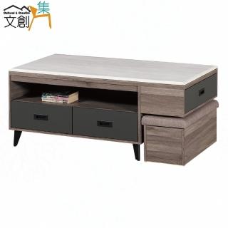 【文創集】麗絲灰橡4.3尺三抽巖板大茶几(附收納椅凳單張)