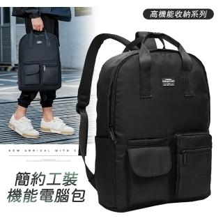 【RH】簡約工裝機能型電腦後揹包(多功能設計/輕便舒適特性)