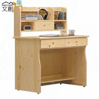 【文創集】麗絲2.7尺二抽實木書桌組合