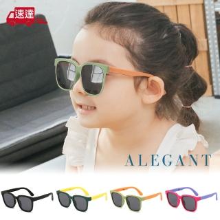 【ALEGANT】輕巧時尚兒童專用輕量矽膠彈性折疊太陽眼鏡(多色任選/臺灣品牌/UV400方框摺疊偏光墨鏡)