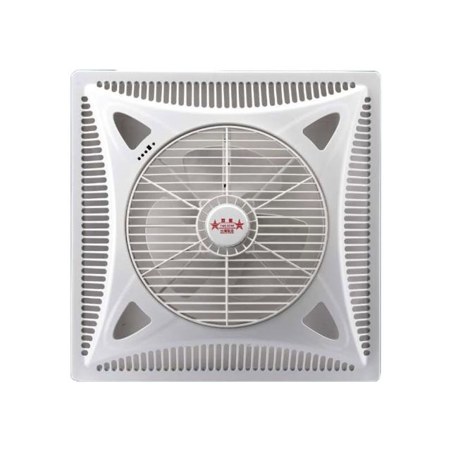 【雙星】14吋輕鋼架DC循環扇(TS-3303)