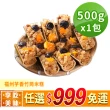【享吃美味】任選999免運 福州芋香竹筒米糕1包(500g±10%/10入)