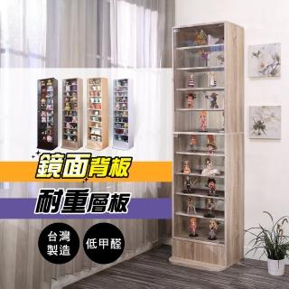 【BuyJM】MIT低甲醛耐重型十層鏡面背板展示櫃/公仔櫃(收納櫃/玻璃櫃/書櫃/模型櫃)
