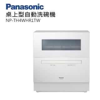 【Panasonic 國際牌】自動洗碗機(NP-TH4WHR1TW)