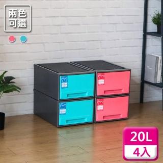 【KEYWAY 聯府】抽屜整理箱20L〈4入〉收納箱20201