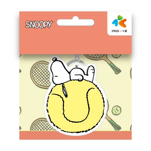 【iPASS 一卡通】SNOOPY 網球系列 造型一卡通 代銷(史努比)