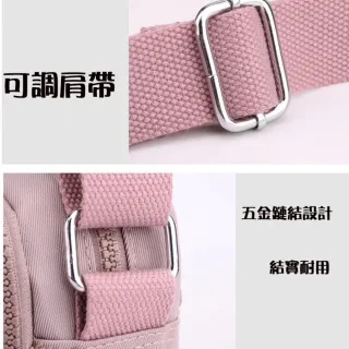 【MoonDy】包包 媽媽包  阿姨姐姐的最愛 女生包包 輕便好帶 多功能包 小包包 大容量 尼龍 